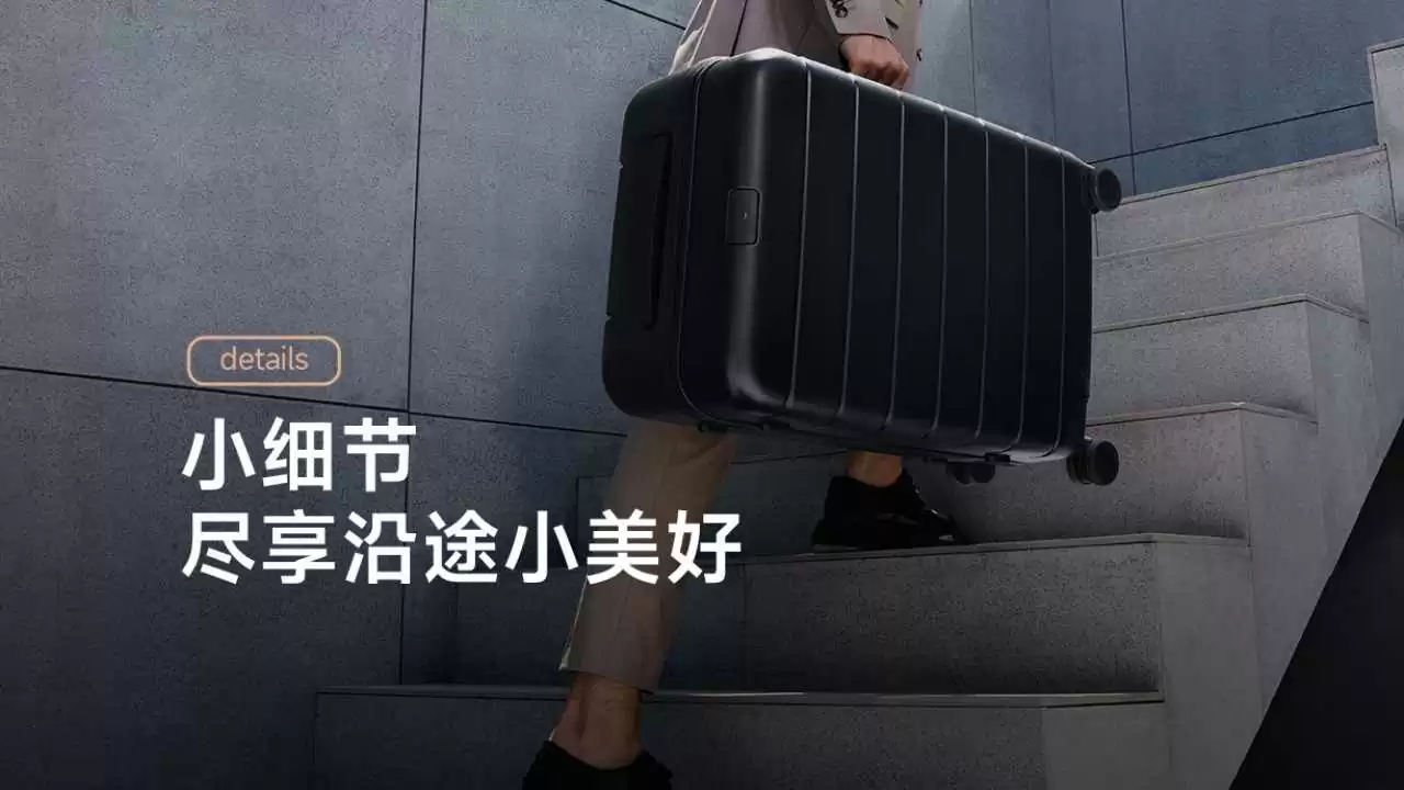 Xiaomi представила новую линейку чемоданов для путешественников MIJIA Suitcase