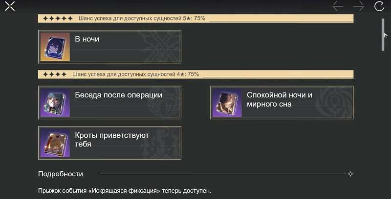30 секретов и хитростей Honkai Star Rail. Подробный гайд для новичков!