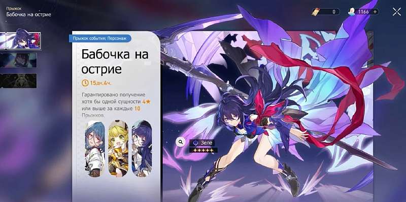 30 секретов и хитростей Honkai Star Rail. Подробный гайд для новичков!