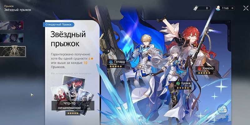 30 секретов и хитростей Honkai Star Rail. Подробный гайд для новичков!