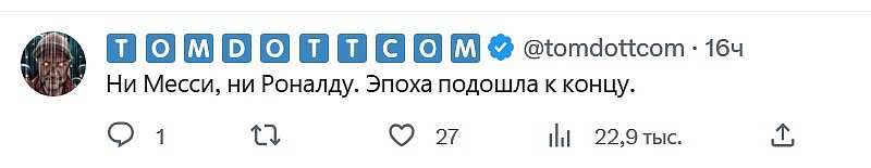 Игроки высмеяли EA SPORTS FC 24. Опубликован первый трейлер и обложка игры