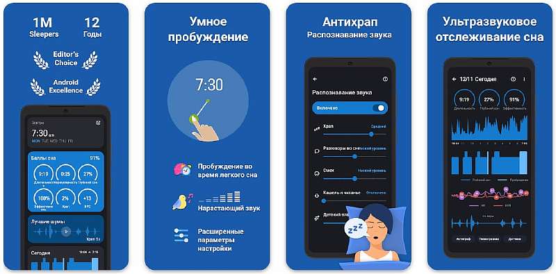 Лучшие будильники на Android: ТОП-5 приложений, которые помогут вам просыпаться вовремя