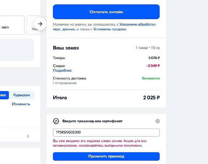 Надо брать. Подешевела невероятно компактная ультразвуковая щетка Soocas Spark MT1