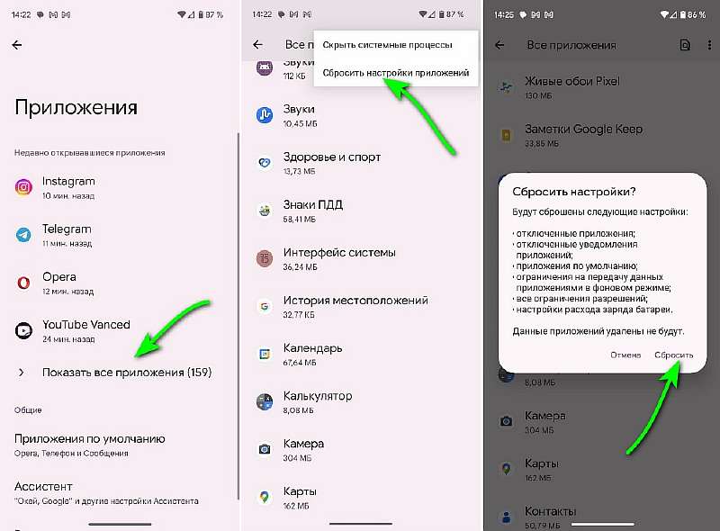 «Интерфейс системы не отвечает». Как исправить ошибку на Андроид телефонах?
