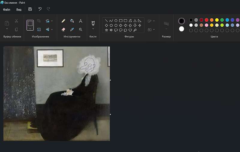 Paint получил обновление с темной темой