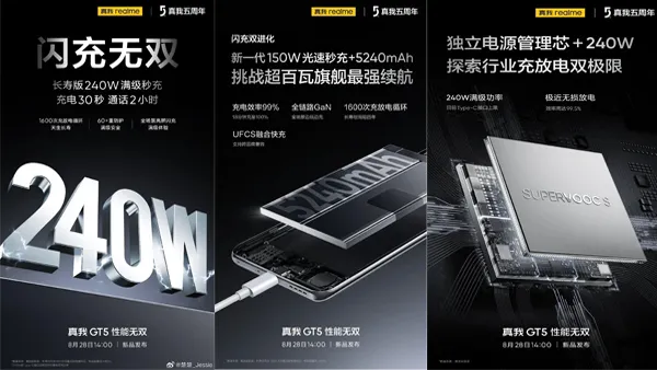 Впечатляющий дизайн Realme GT 5 показали на официальных рендерах