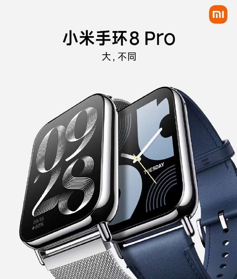 Объявлена дата выхода Mi Band 8 Pro. Вот так выглядит новый смарт-браслет Xiaomi