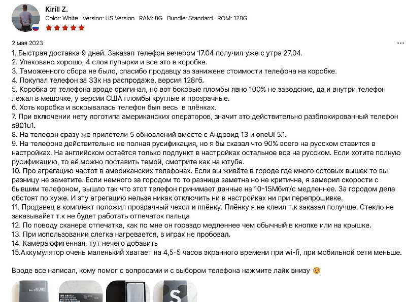 Samsung Galaxy S22 очень дешево продают на AliExpress. Стоит ли их брать?