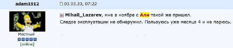 Samsung Galaxy S22 очень дешево продают на AliExpress. Стоит ли их брать?