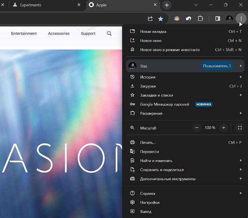 Chrome Refresh 2023