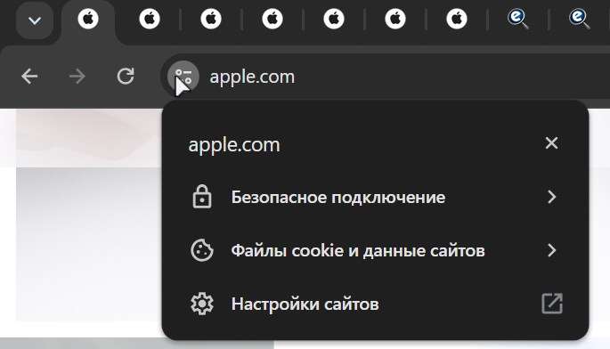 Браузер Chrome получил новый интерфейс Refresh 2023. Как включить и что он меняет?