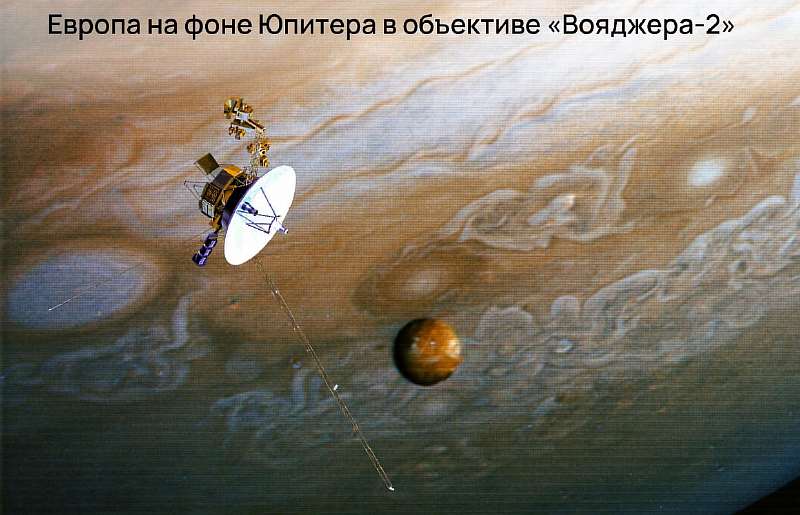 Упс. NASA потеряло связь с «Вояджером-2» из-за ошибочной команды с Земли