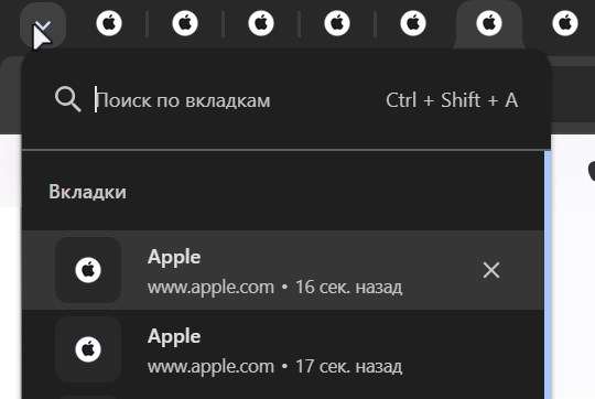 Браузер Chrome получил новый интерфейс Refresh 2023. Как включить и что он меняет?