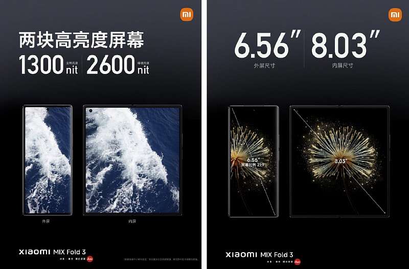  Xiaomi MIX Fold 3