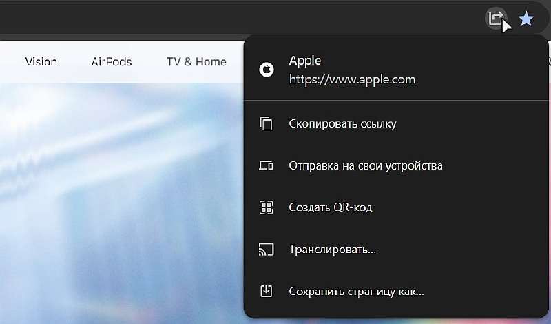 Браузер Chrome получил новый интерфейс Refresh 2023. Как включить и что он меняет?