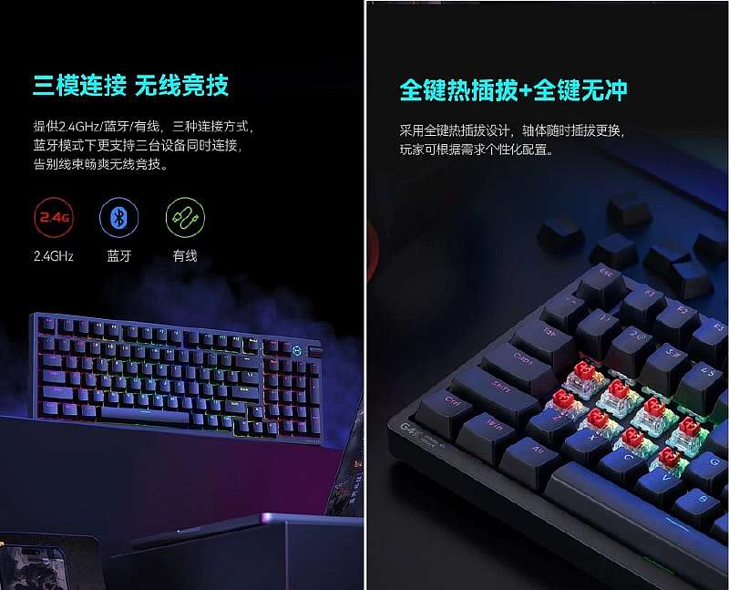 Edifier выпустила игровую механическую клавиатуру Hecate G4K. Она беспроводная и стоит недорого