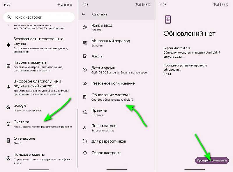 «Интерфейс системы не отвечает». Как исправить ошибку на Андроид телефонах?