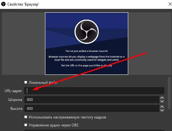 Как вывести чат на экран стрима в Twitch