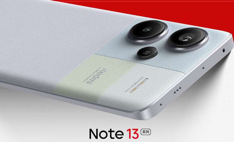 Redmi Note 13 Pro+