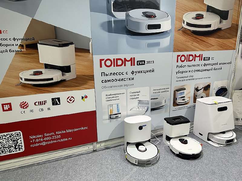Roidmi показала флагманские роботы-пылесосы на выставке HouseHold Expo. Что интересного?