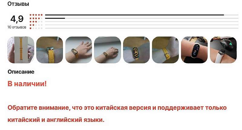 Чем отличается китайская и глобальная версия Xiaomi Mi Band 8. Почему не стоит экономить
