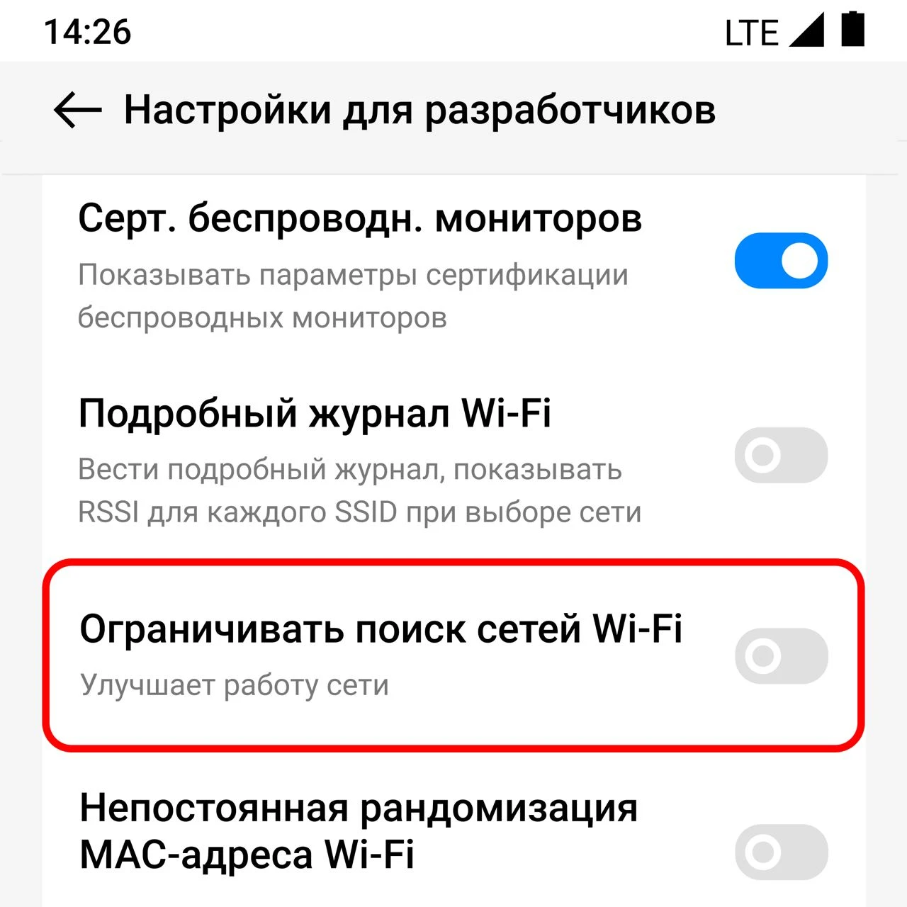 Как улучшить точность GPS в «Яндекс Картах» и «Навигаторе». Полезный лайфхак