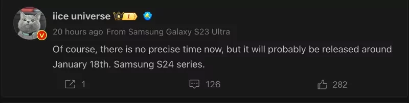 Раскрыта дата выхода флагманов Samsung Galaxy S24