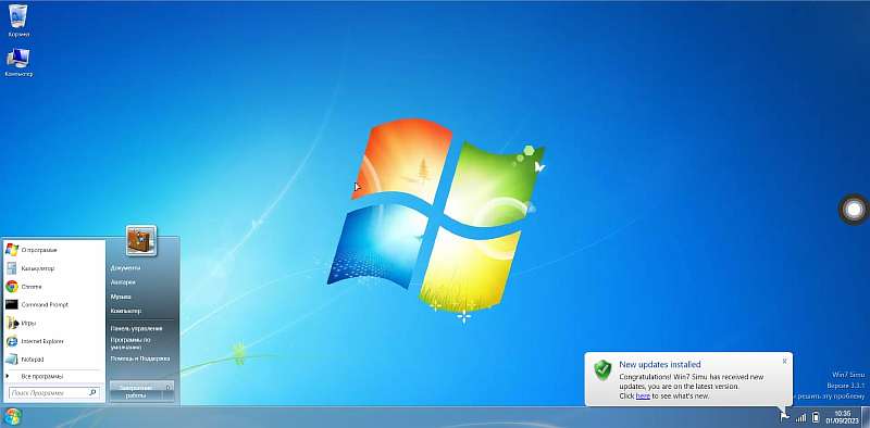 Кто скучает по Windows 7? Запустить «семерку» и поностальгировать можно прямо в браузере