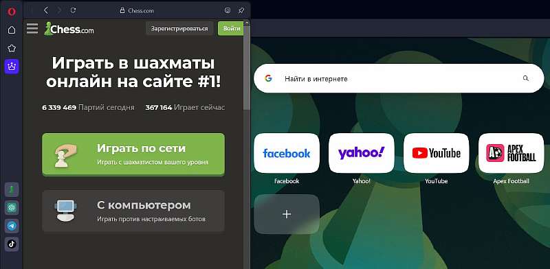Opera сделала браузер для любителей шахмат. Chess.com встроили прямо в боковую панель
