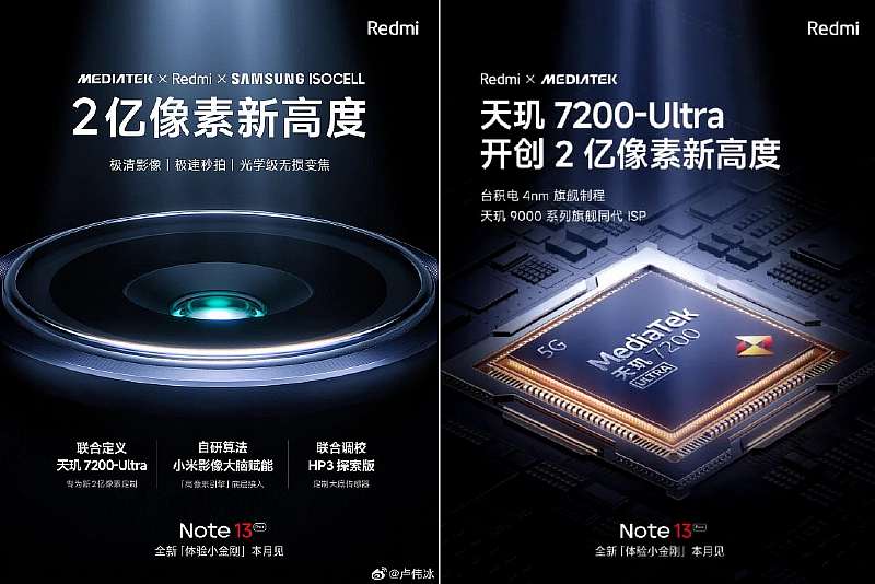 Король среднего класса. Redmi Note 13 Pro+ предложит 200-мегапиксельную камеру и новый процессор Dimensity