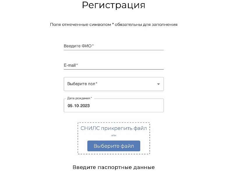 В России начали тестировать систему социального рейтинга «Мы». Что известно?