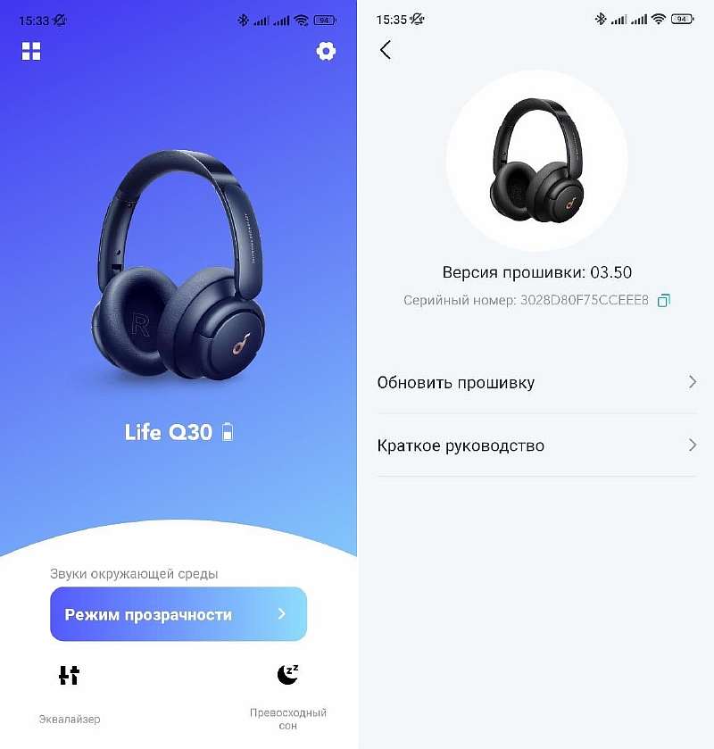 Обзор Anker soundcore Life Q30: лучшие бюджетные наушники с активным шумоподавлением?