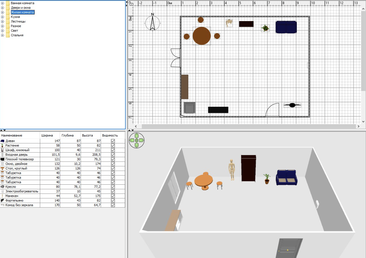 Sweet Home 3D