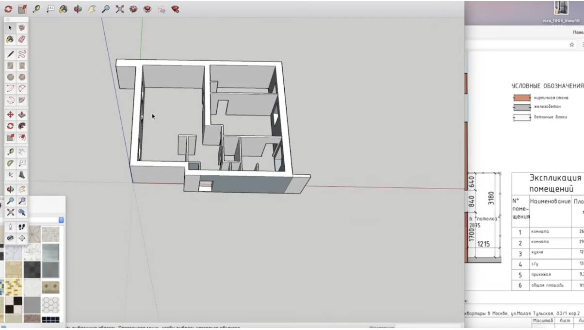 SketchUp