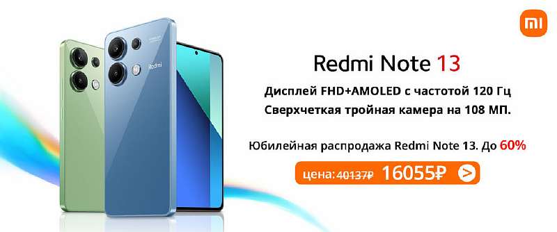 Большая распродажа Xiaomi 328: Успейте Захватить Лучшие Скидки!