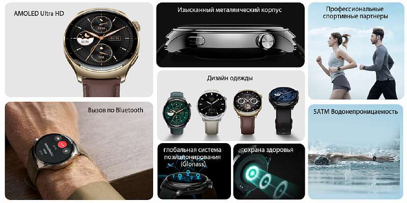 Mibro Lite3 Pro: Идеальное сочетание интеллекта и стиля