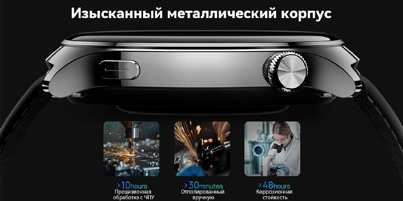 Mibro Lite3 Pro: Идеальное сочетание интеллекта и стиля